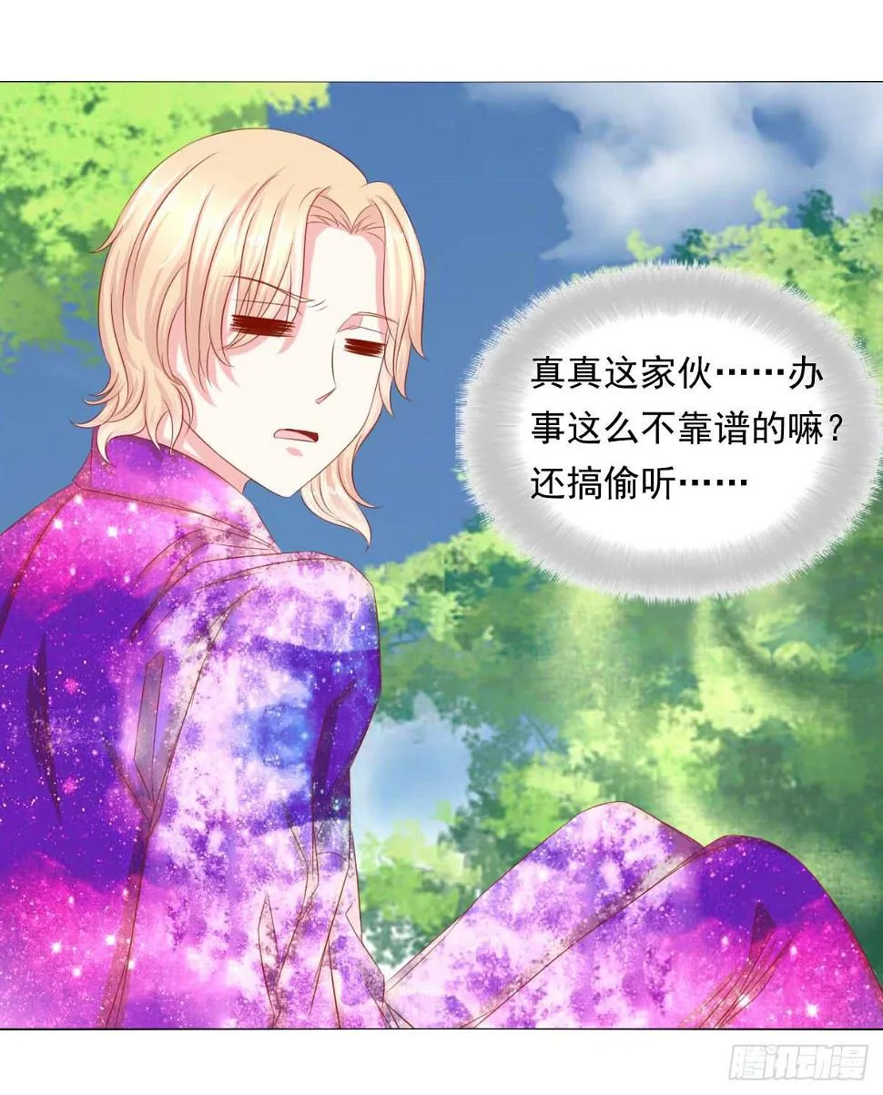 快跑 第6页