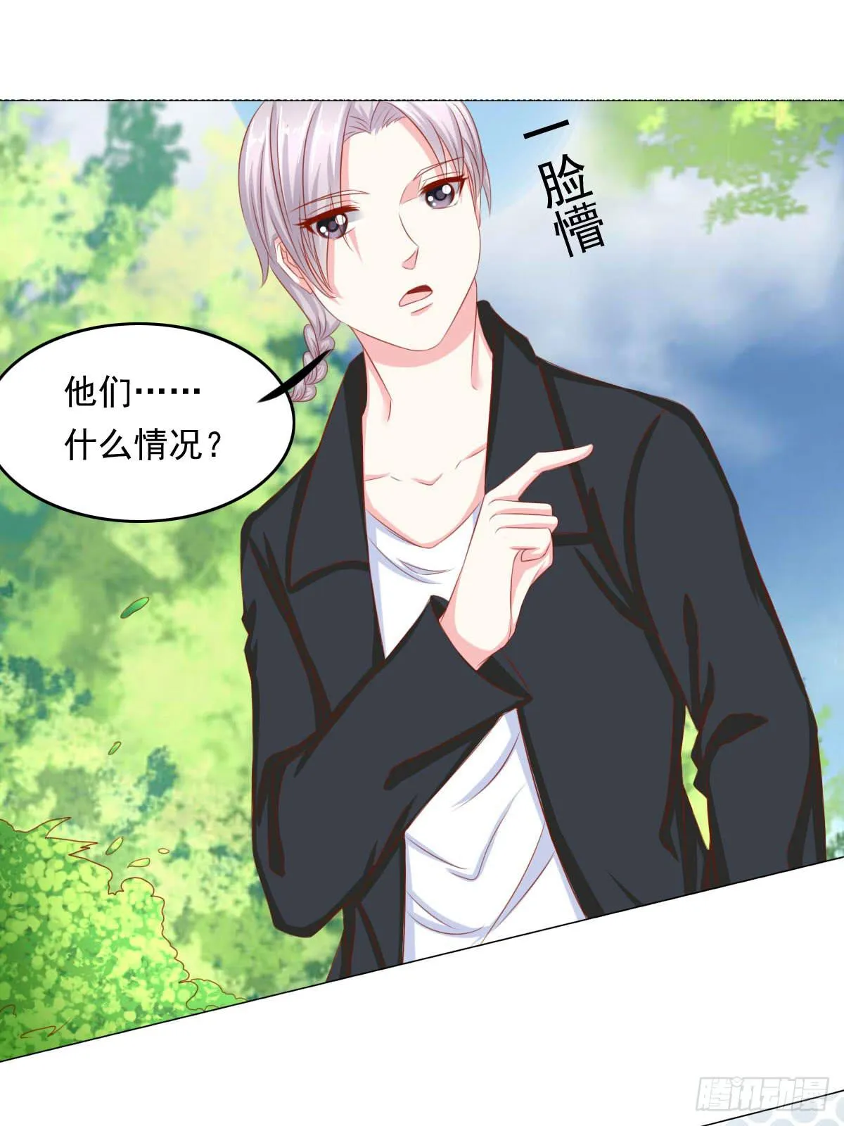快跑 第7页
