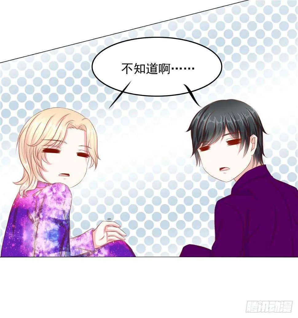 快跑 第8页