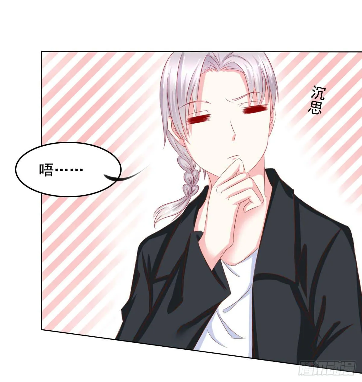 快跑 第9页