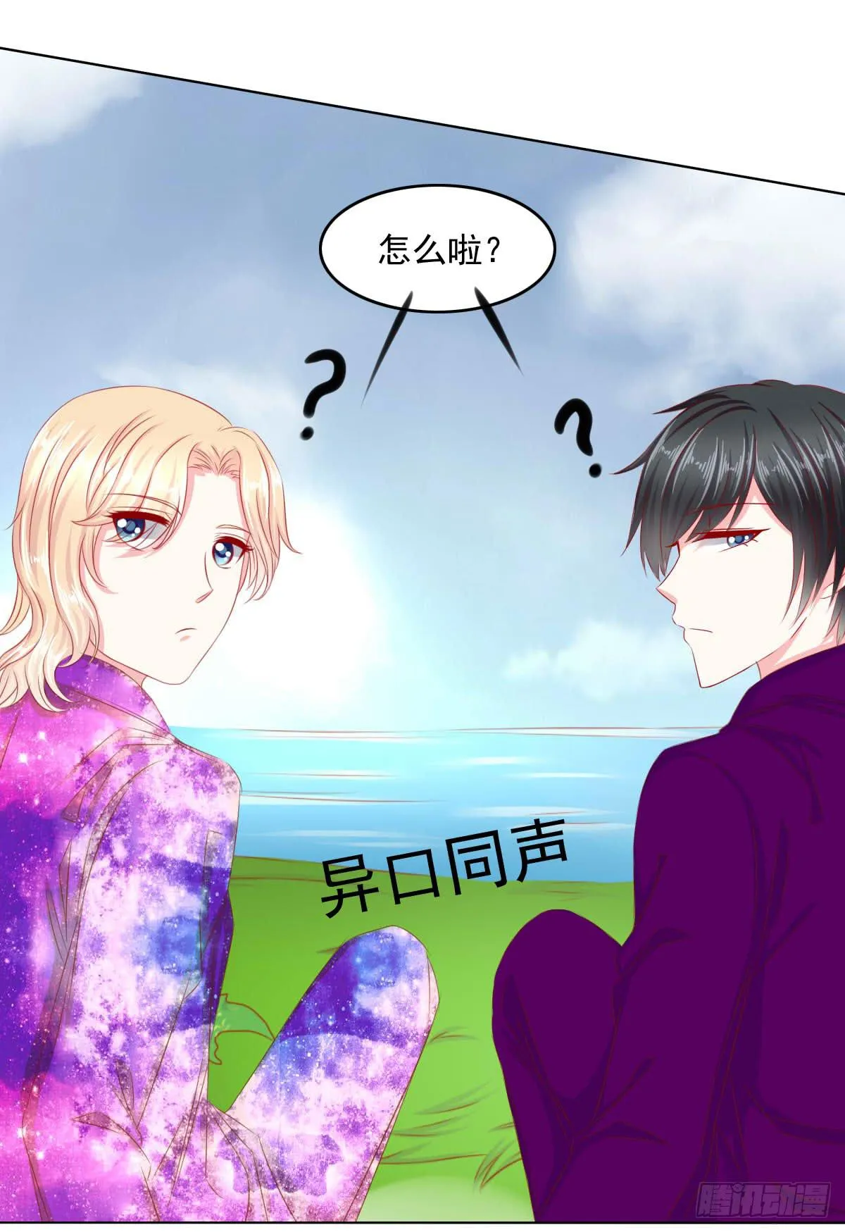 快跑 第11页