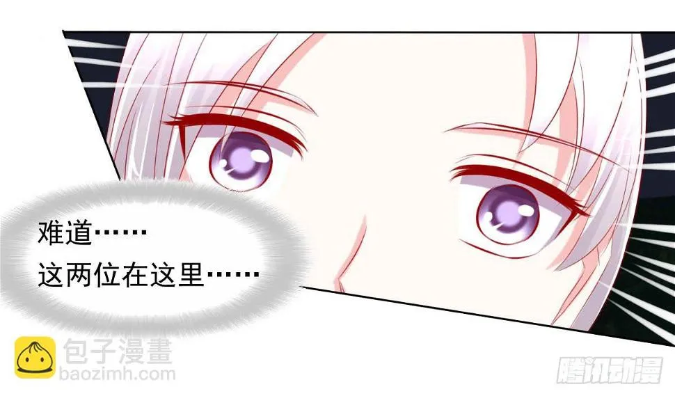 快跑 第12页