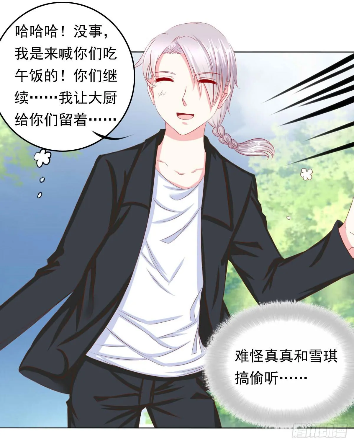 快跑 第13页