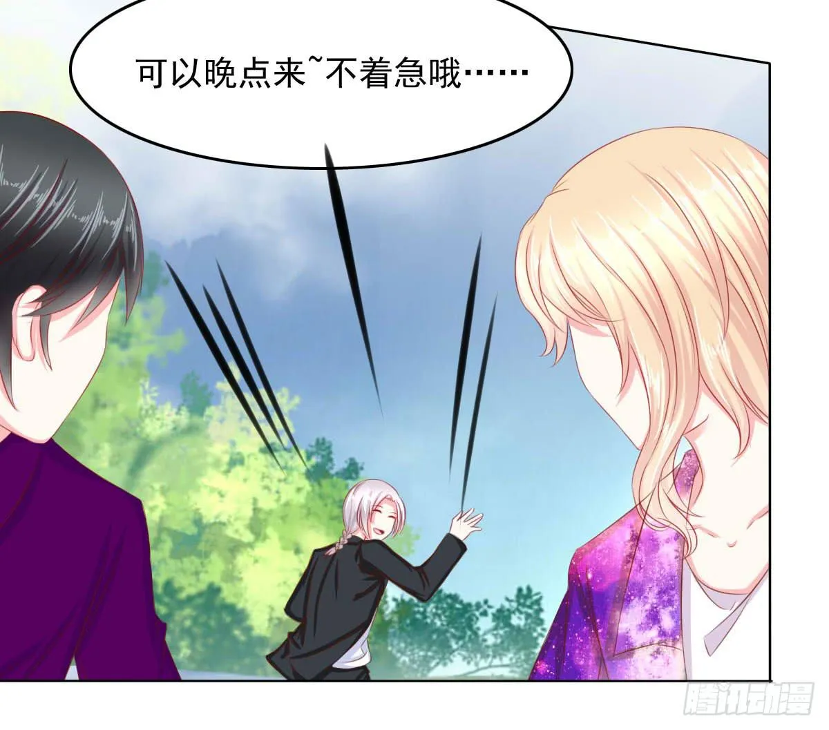 快跑 第15页