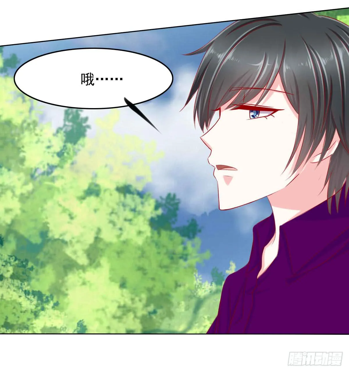快跑 第16页