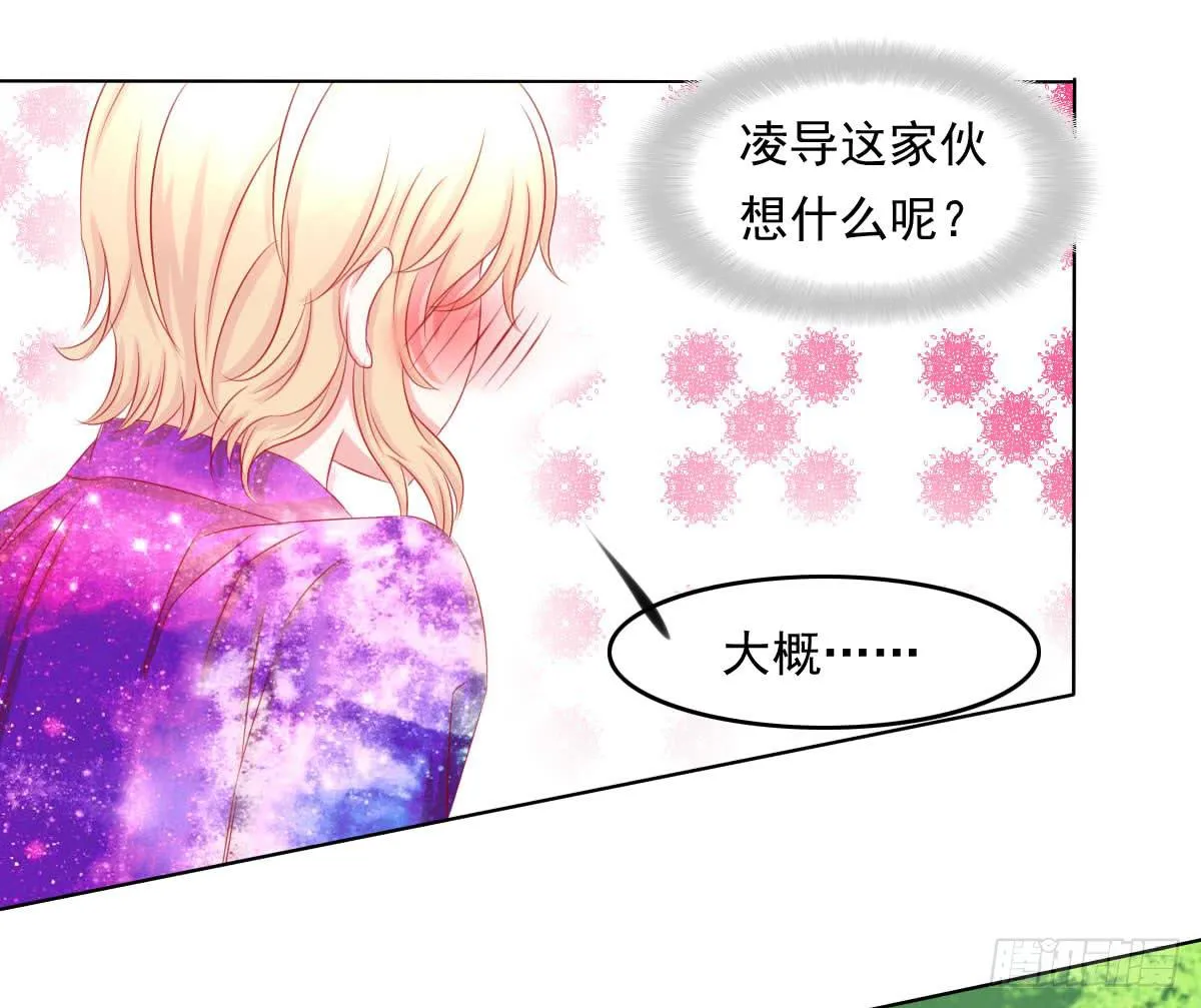 快跑 第18页