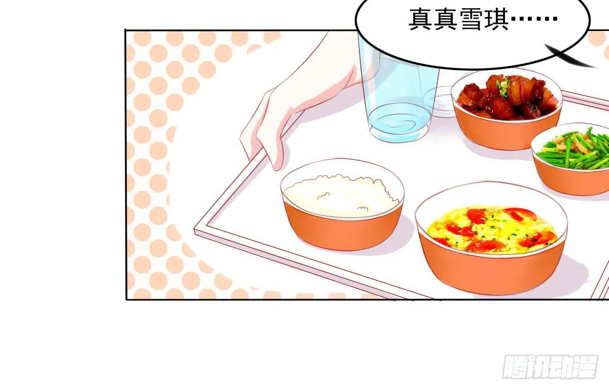 快跑 第23页