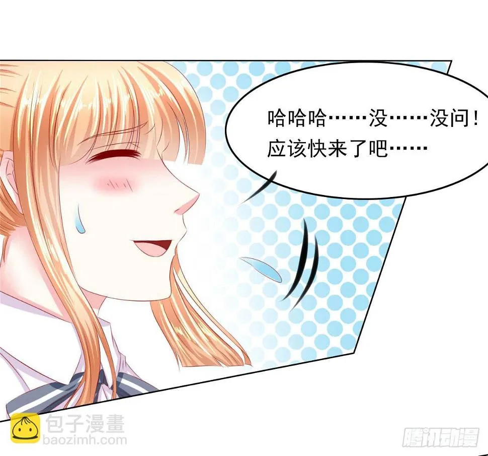 快跑 第25页