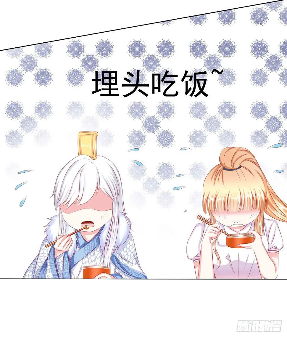 快跑 第26页