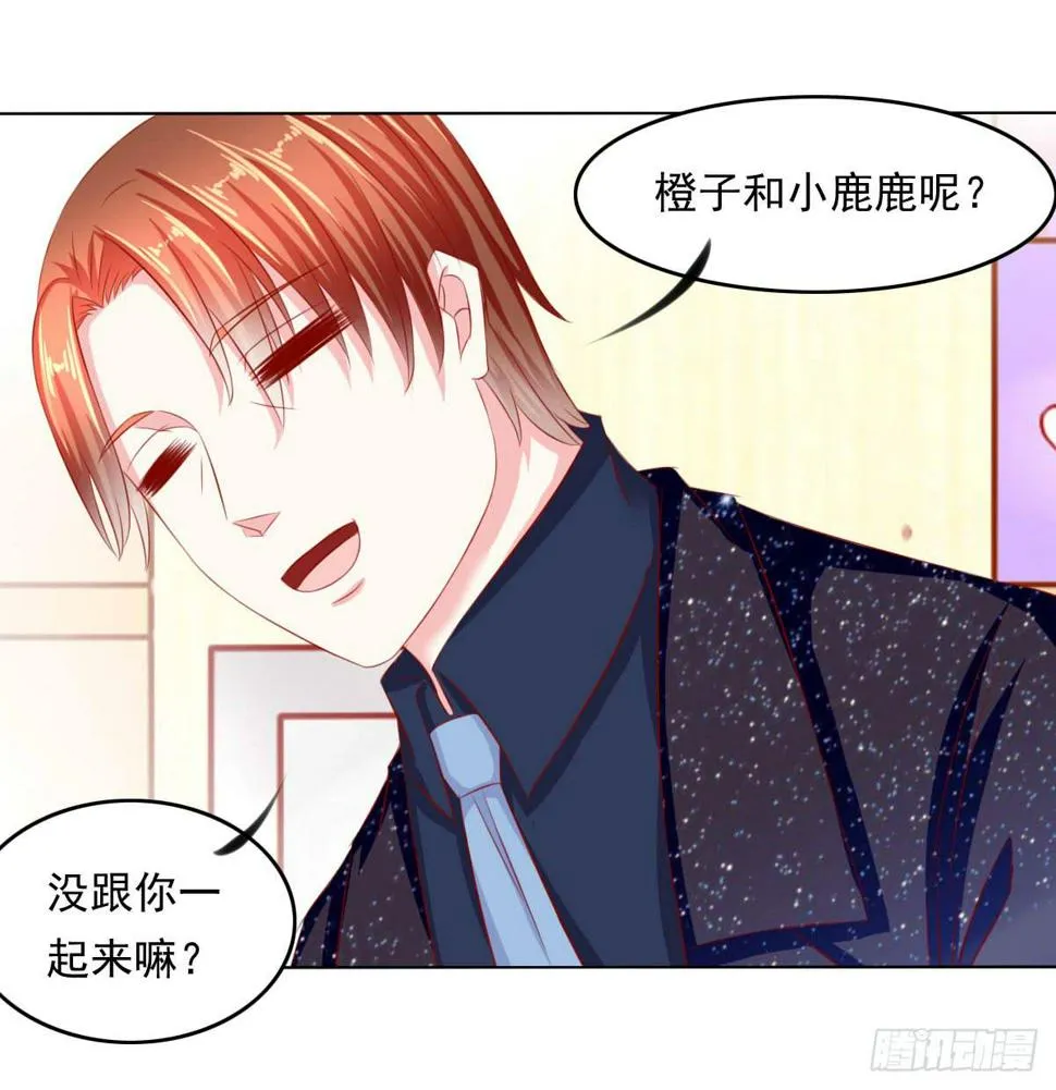 小皇帝的策略 第6页