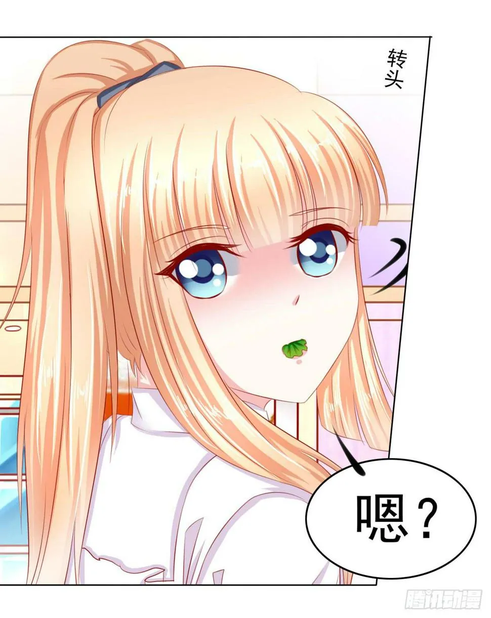 小皇帝的策略 第10页