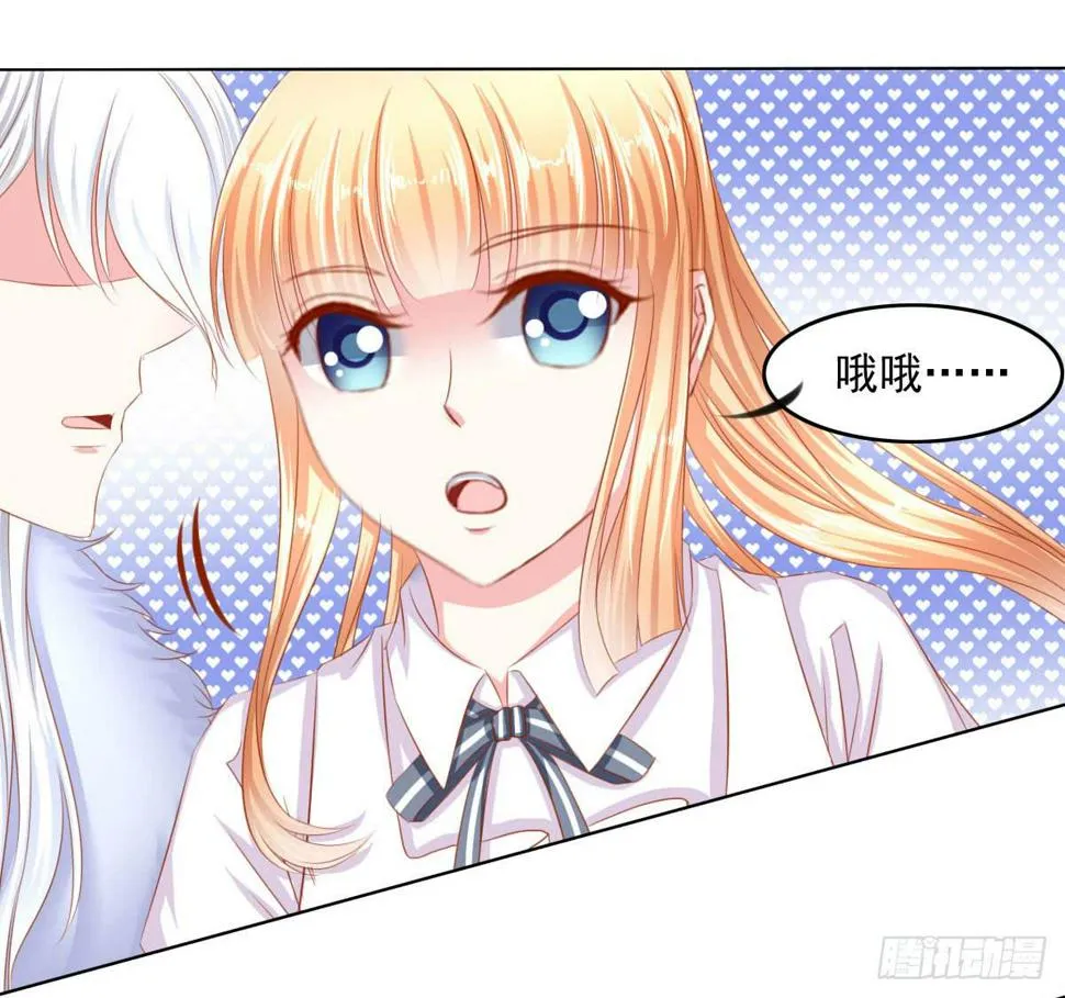 小皇帝的策略 第12页