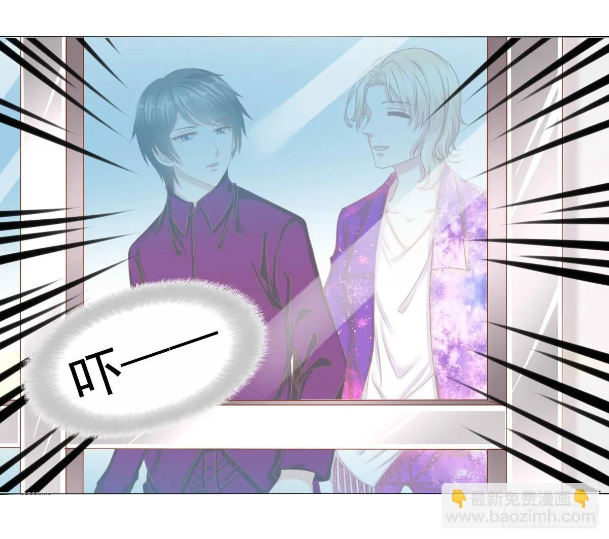 小皇帝的策略 第18页