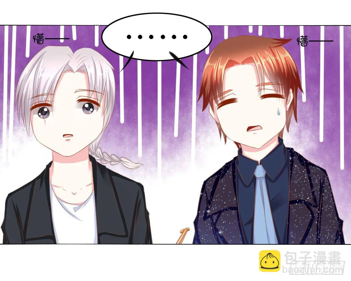 小皇帝的策略 第22页