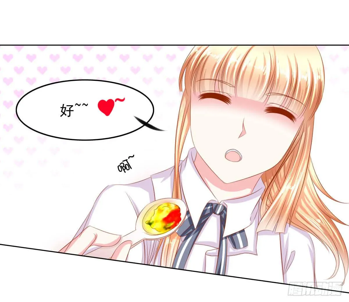 小皇帝的策略 第25页