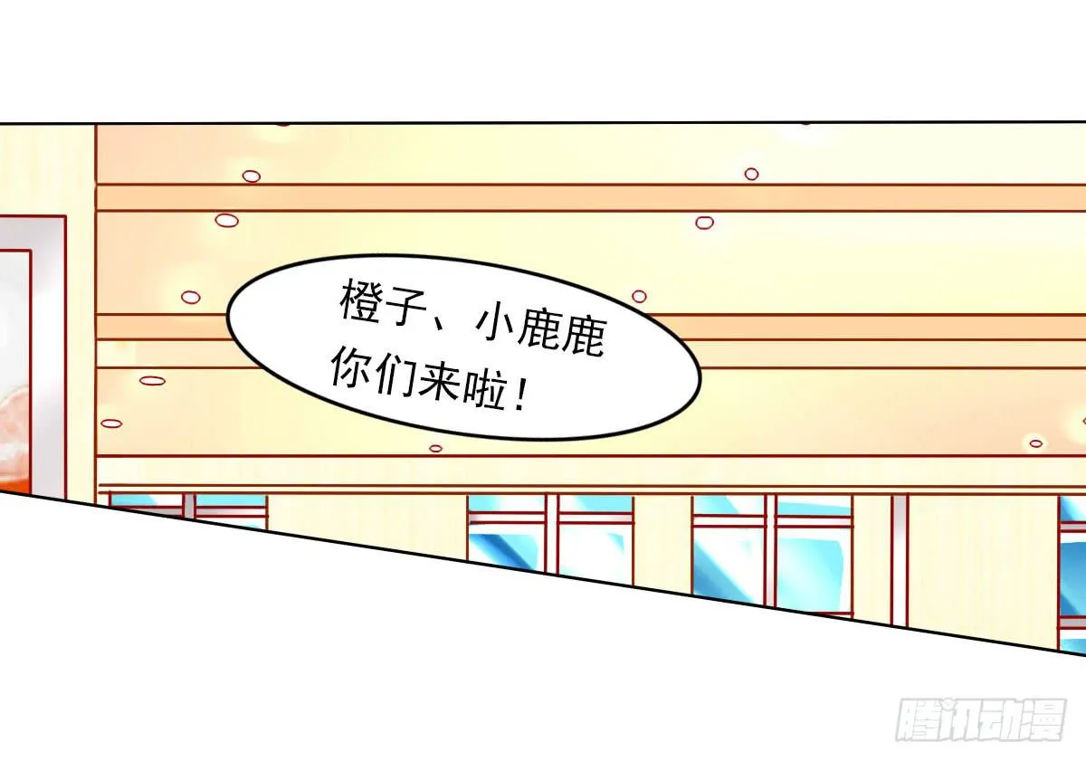 小皇帝的策略 第33页
