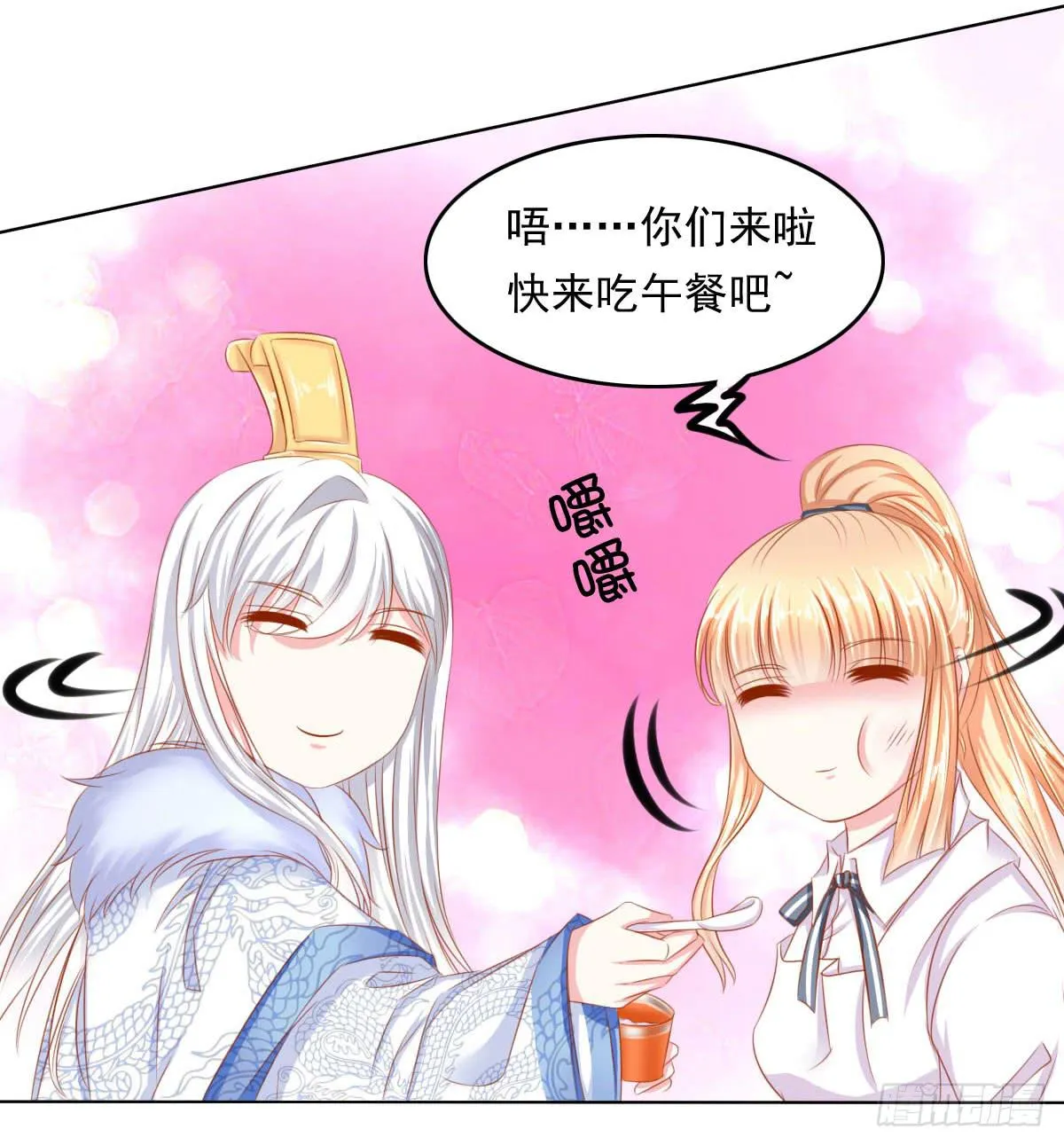小皇帝的策略 第35页