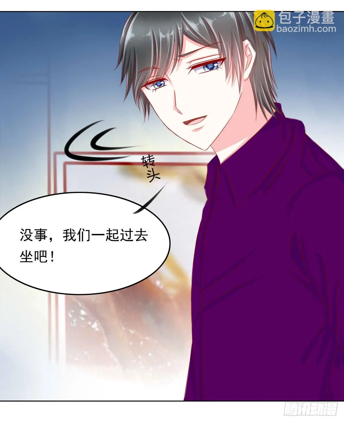 小皇帝的策略 第42页