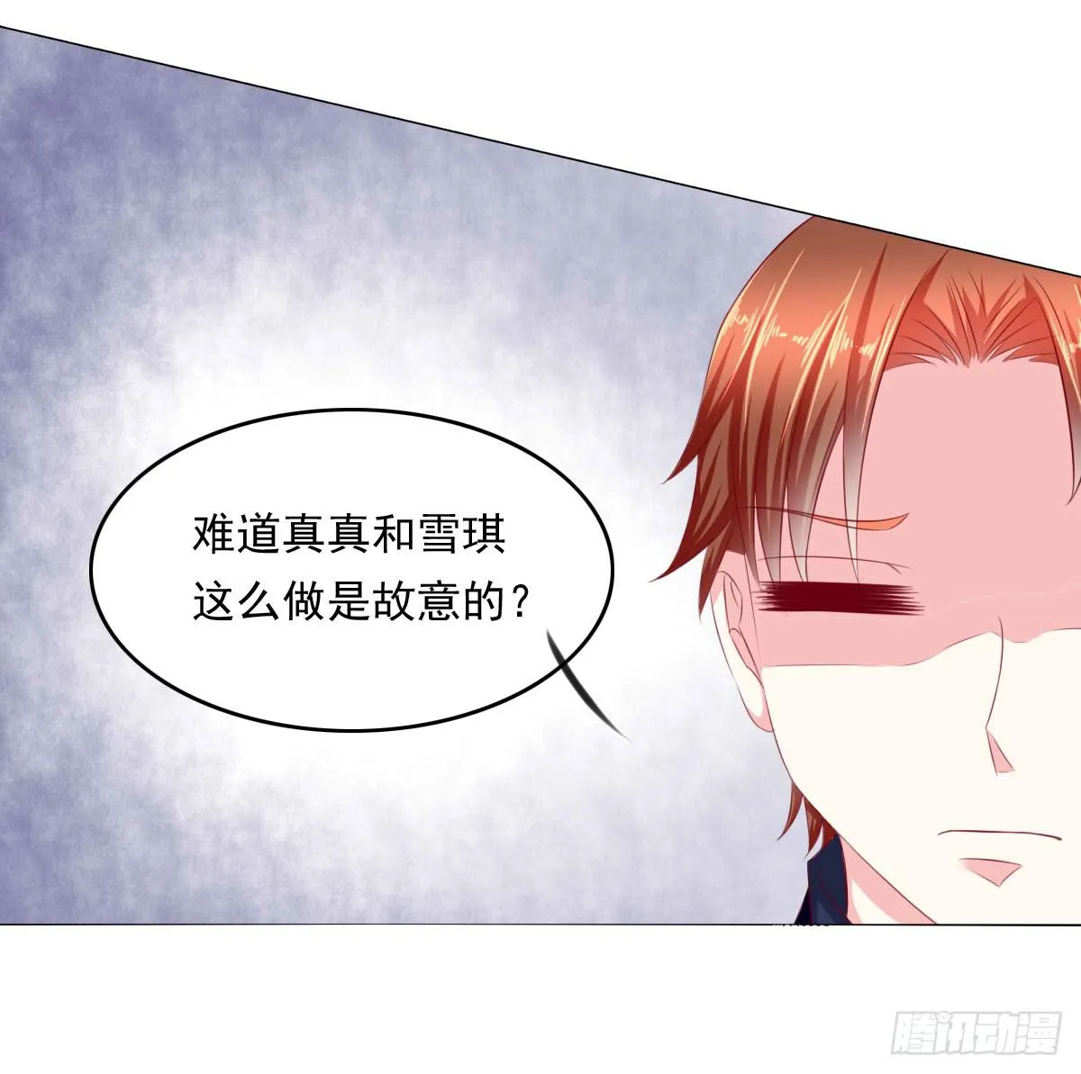 危险将近 第4页