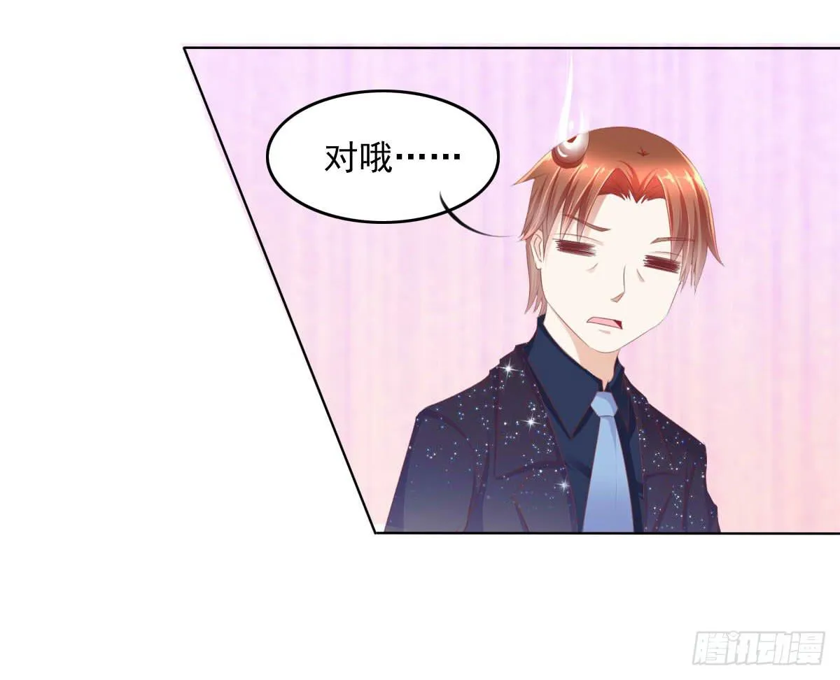 危险将近 第6页