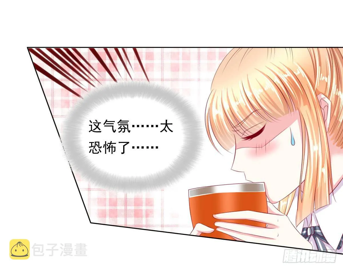 危险将近 第13页