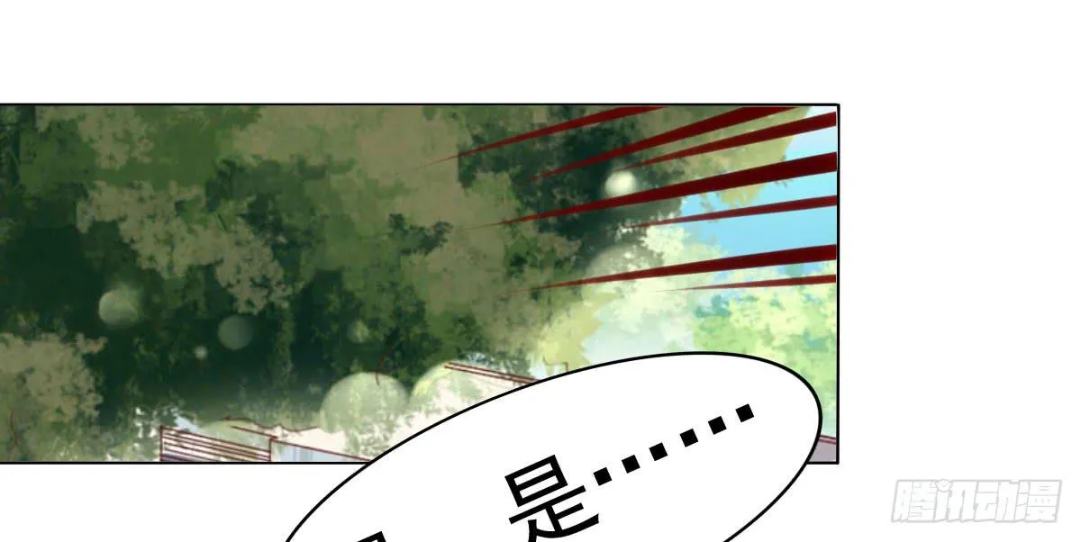 危险将近 第17页
