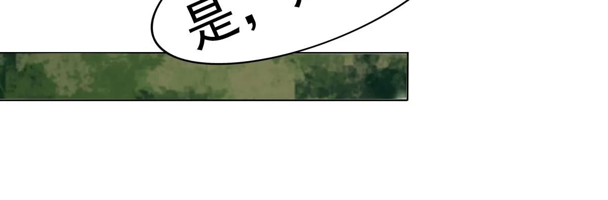 危险将近 第18页