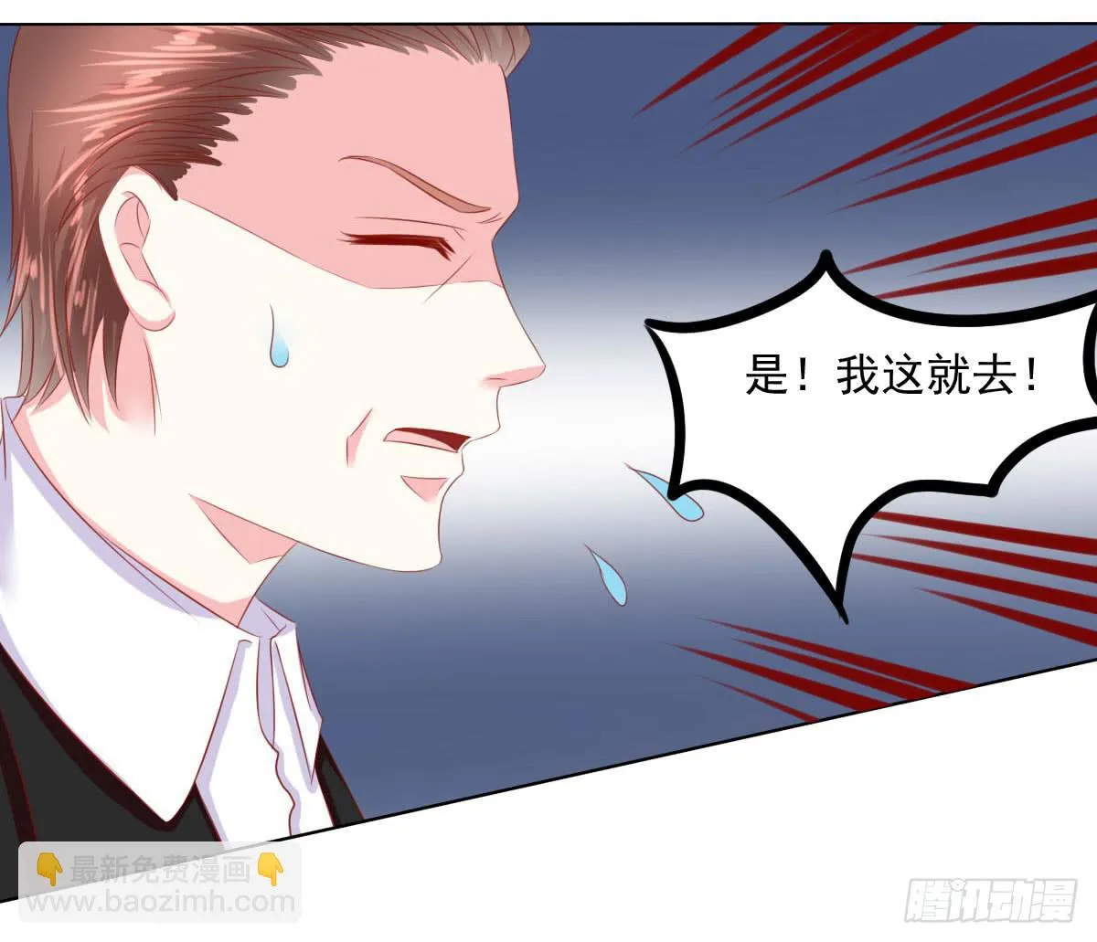危险将近 第26页
