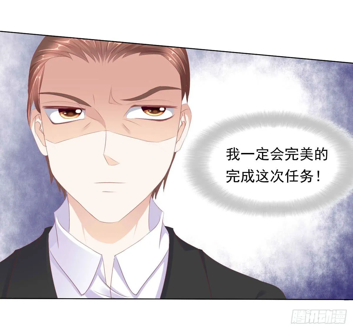 危险将近 第27页