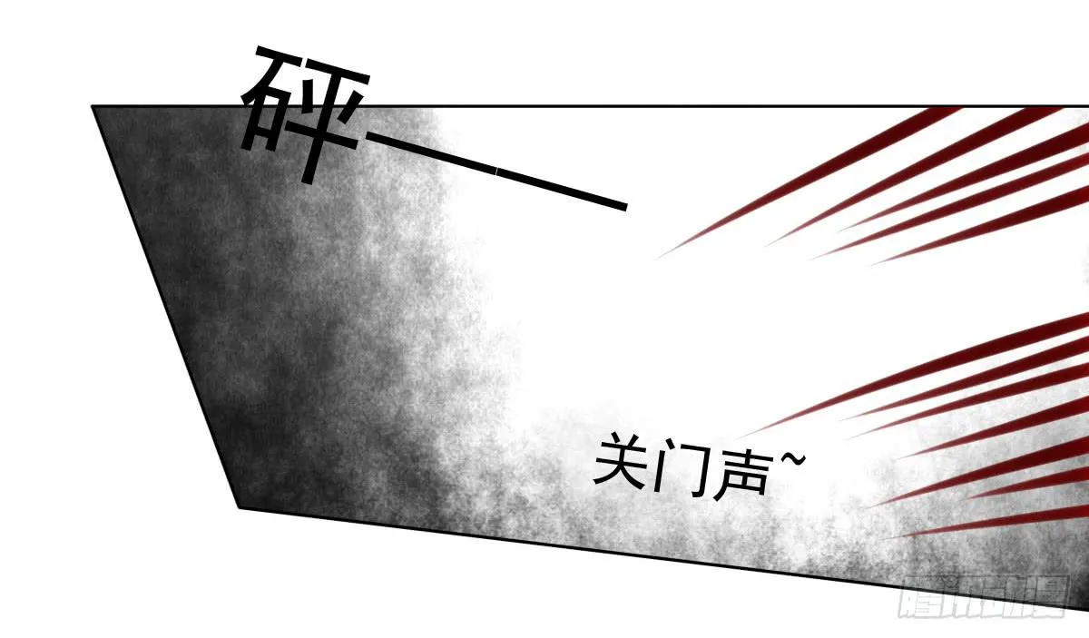 危险将近 第29页