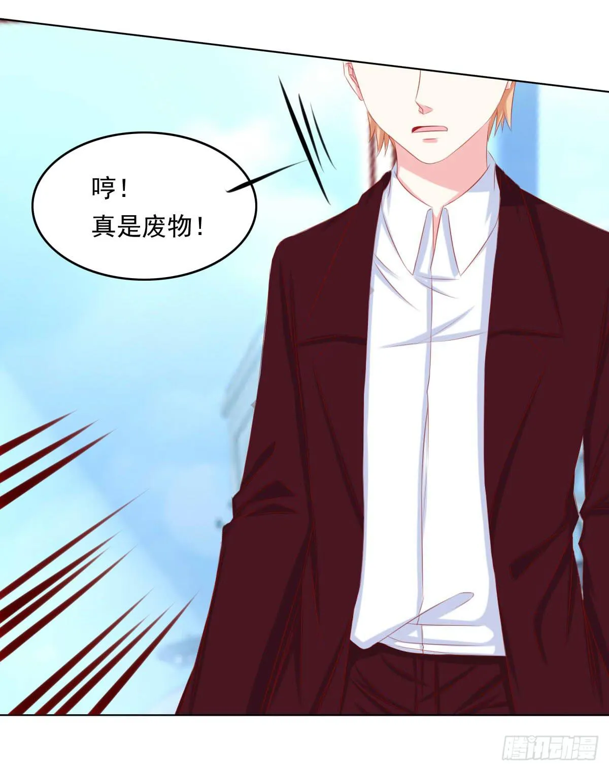 危险将近 第30页