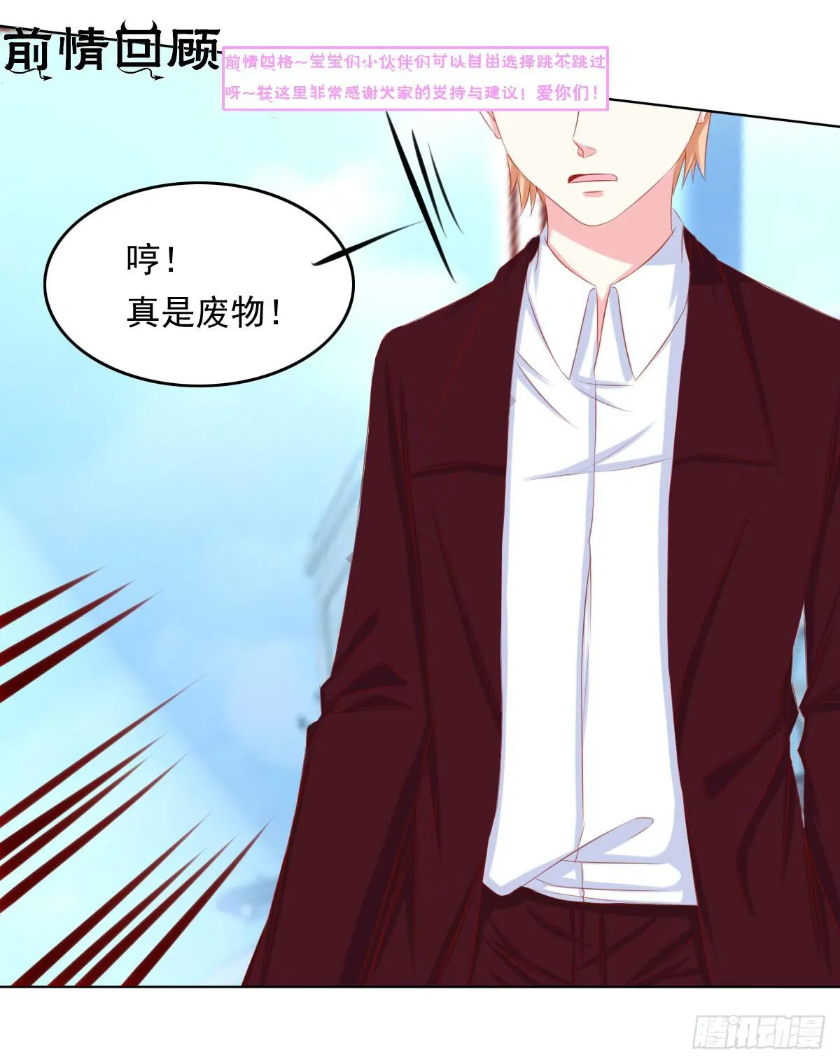 这样好吗？ 第1页