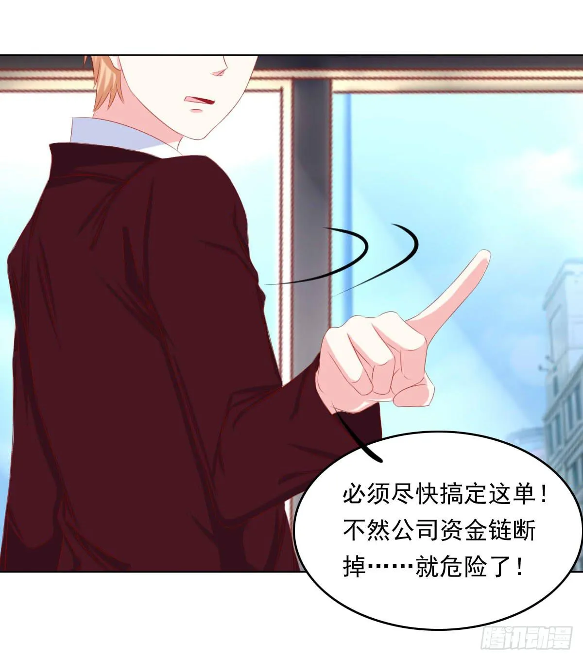 这样好吗？ 第3页