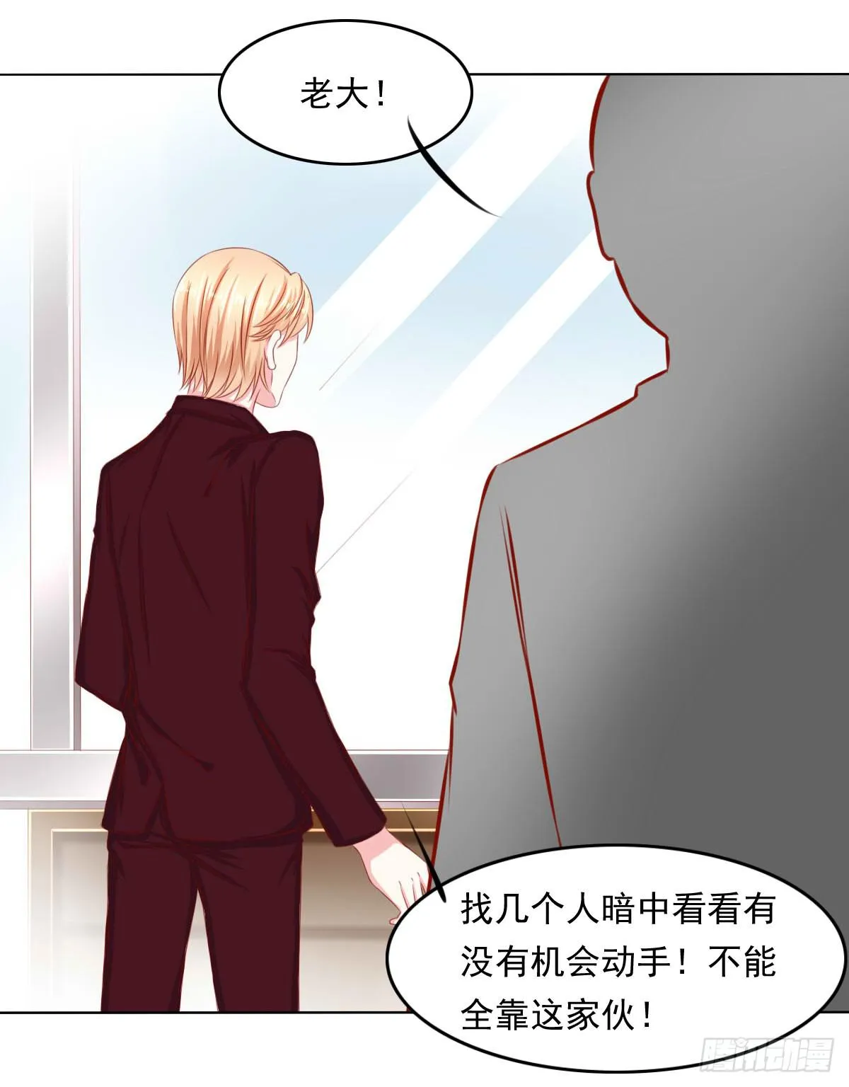 这样好吗？ 第4页