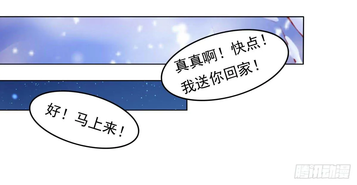 这样好吗？ 第8页