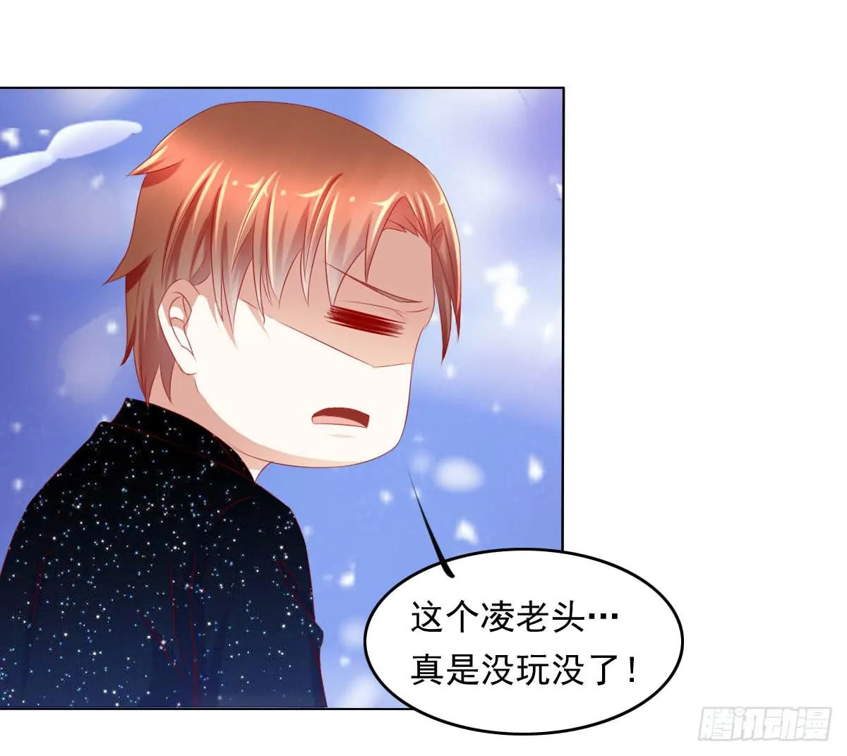 这样好吗？ 第13页