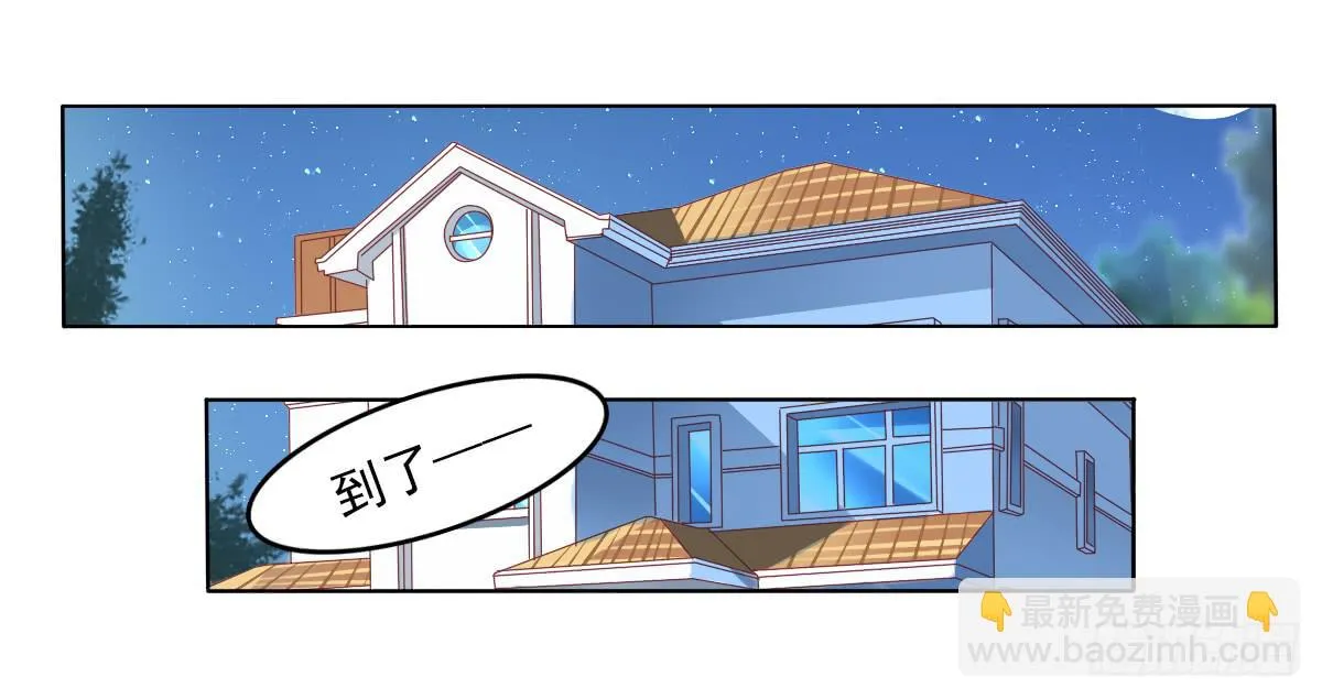 这样好吗？ 第16页