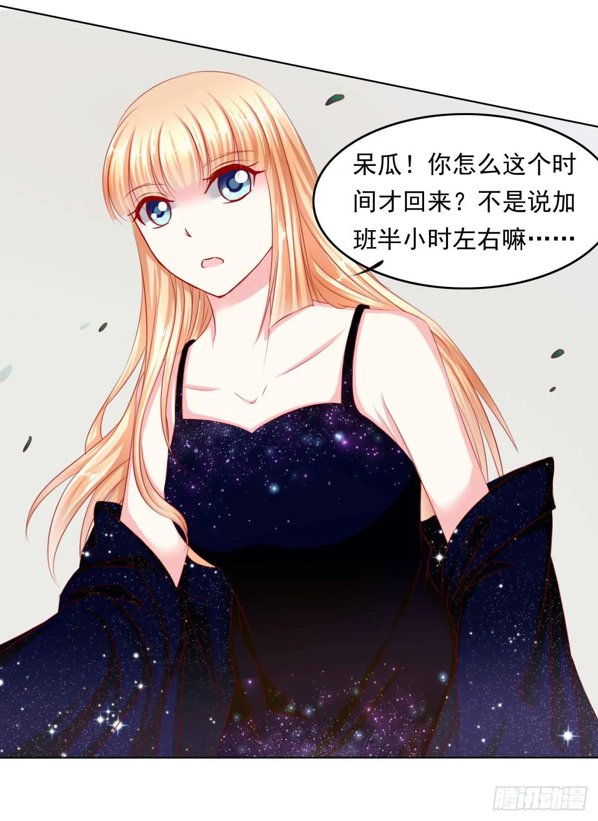 这样好吗？ 第27页