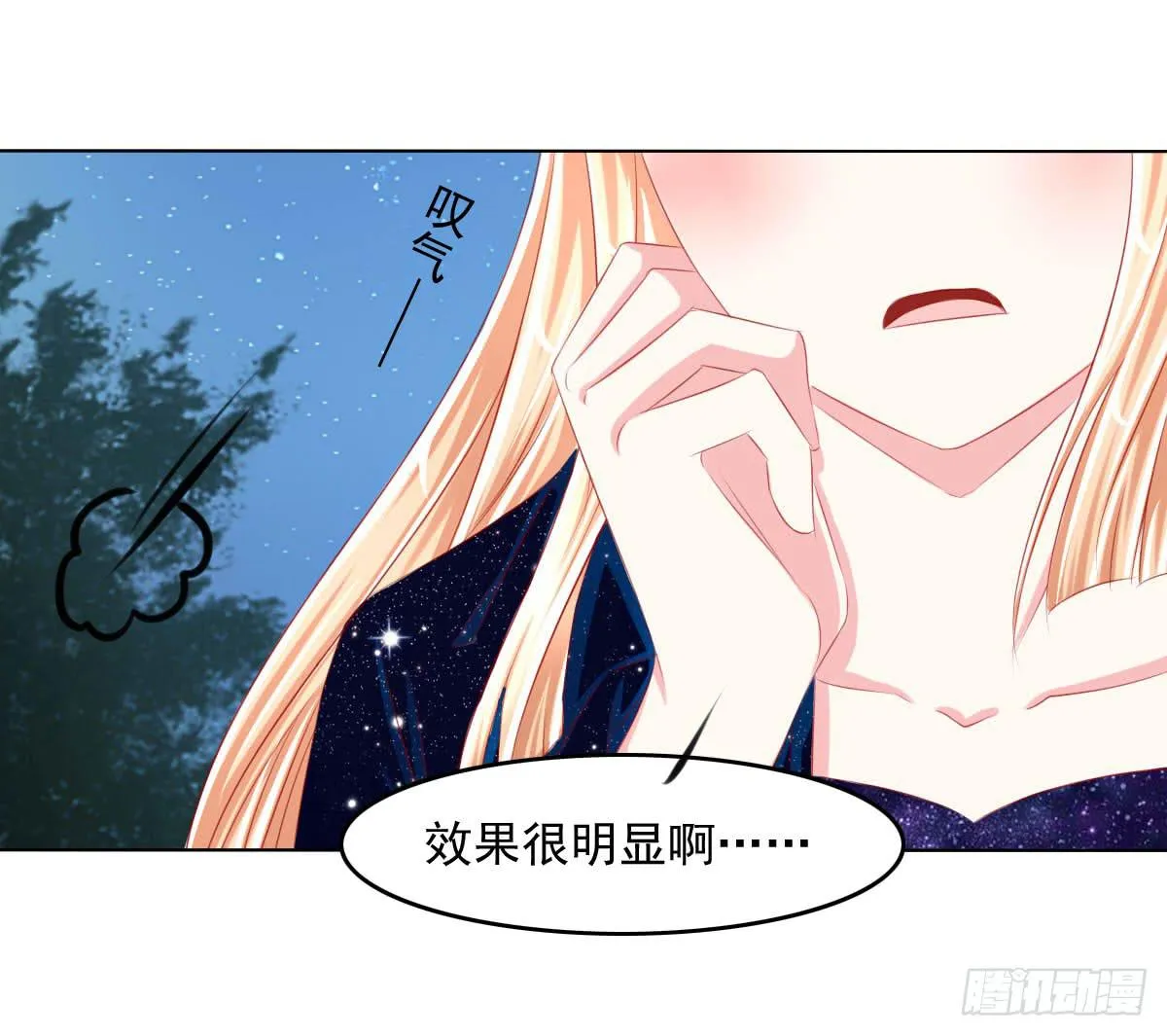 这样好吗？ 第36页