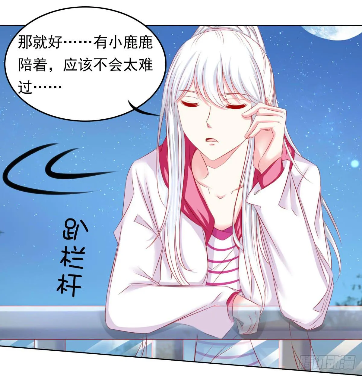 这样好吗？ 第38页