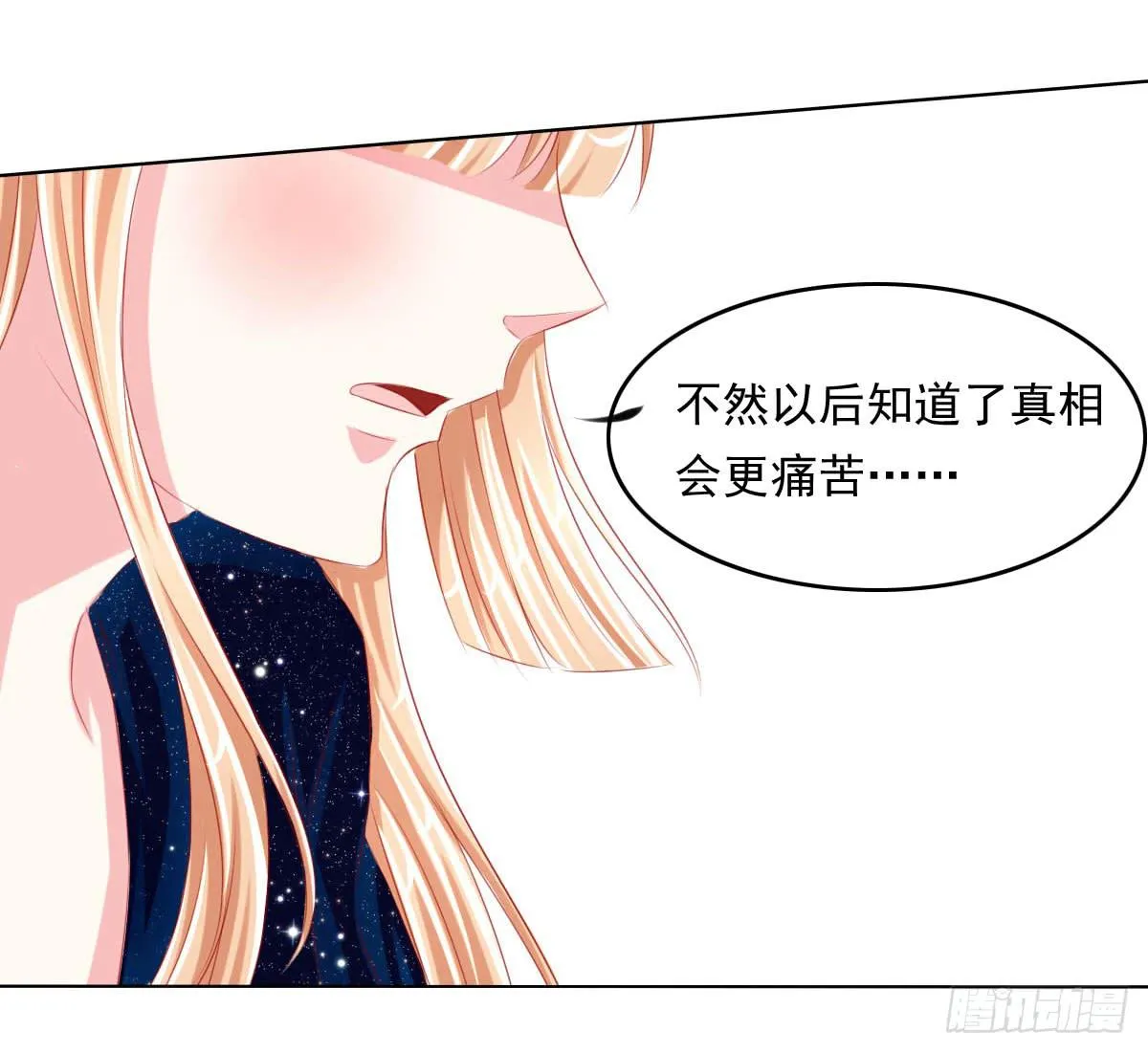 这样好吗？ 第41页