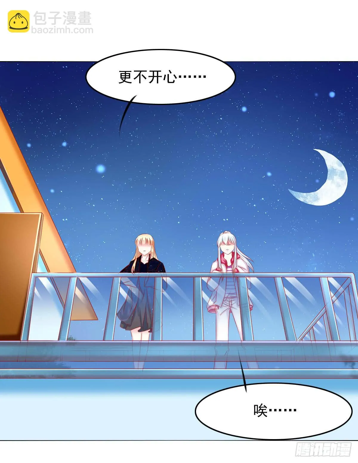 这样好吗？ 第42页
