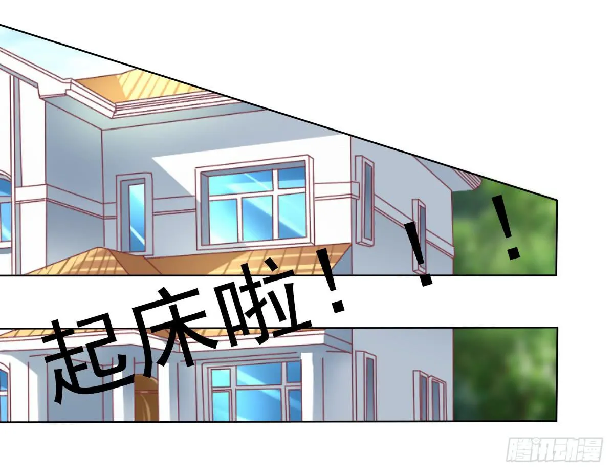这样好吗？ 第43页