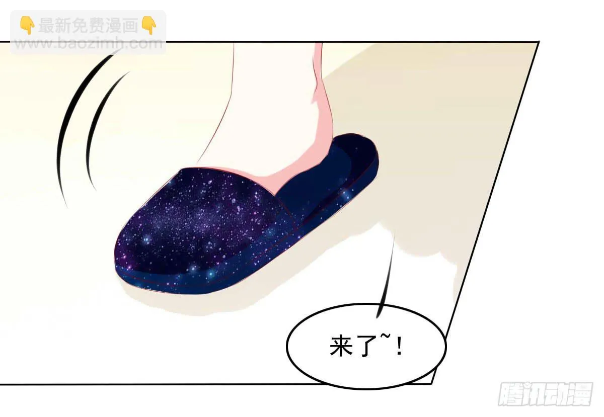 这样好吗？ 第46页