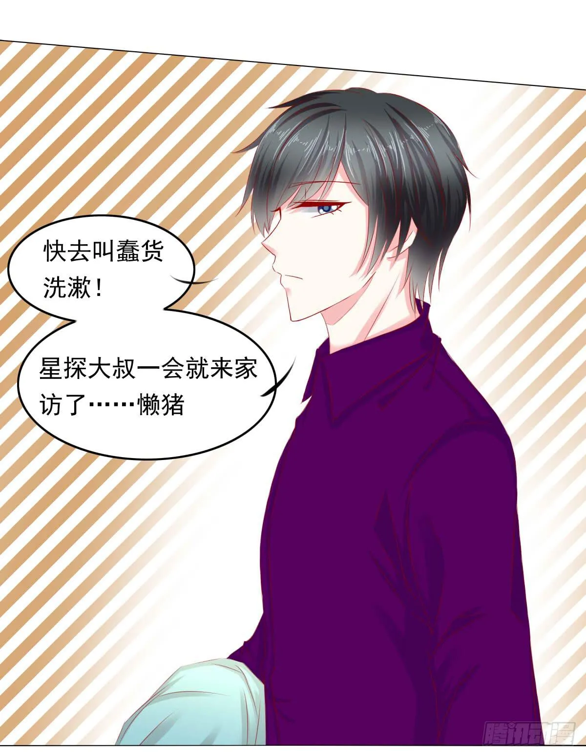 这样好吗？ 第48页