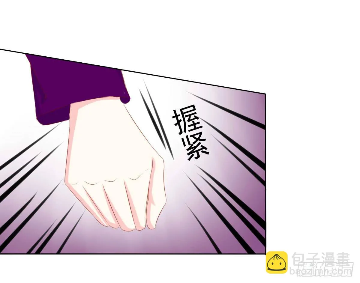 满满的汪粮 第6页