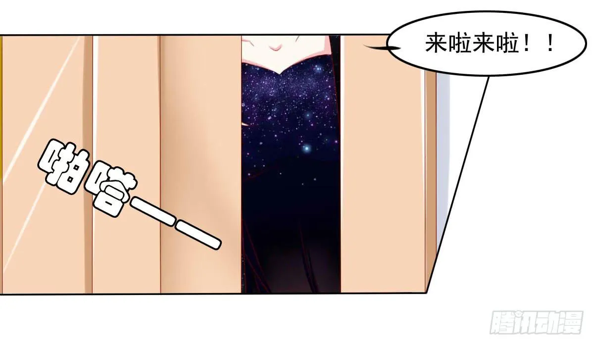 满满的汪粮 第22页