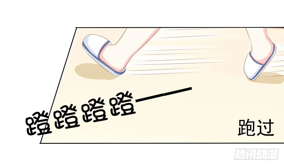 满满的汪粮 第30页
