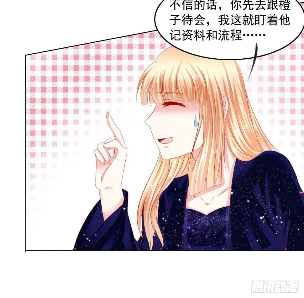 大叔被抛弃 第4页