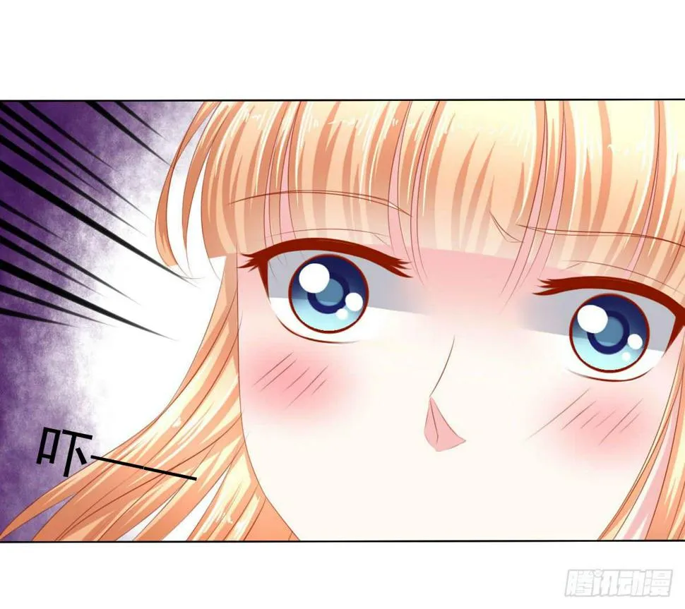 别坏了好事 第7页
